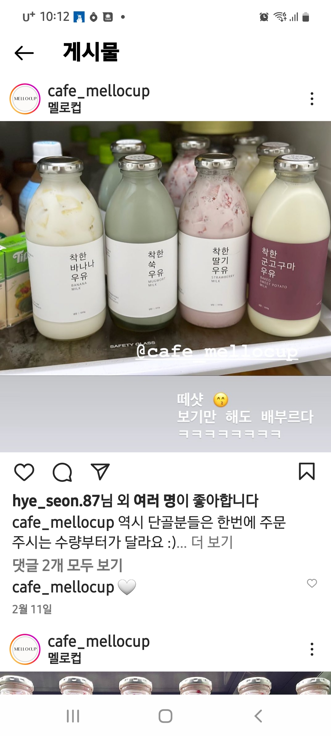 1888838460_BfdlC0Xm_6db2ab896d4ff047dbf2ca1a43325fb2bf03efba.jpg 이미지크게보기