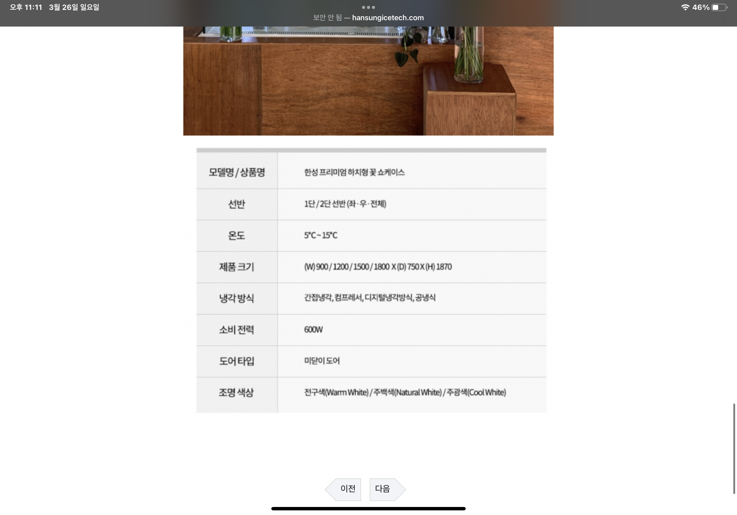 3660997164_MHdCRYU8_8aeb48d6655904e2066ac99a20771693b812b3e3.png 이미지크게보기