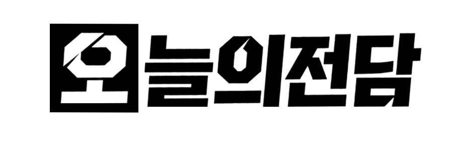 3718726527_UO8nBgGd_994d3ae6b6823034b743e7a127013177b55b3817.png 이미지크게보기