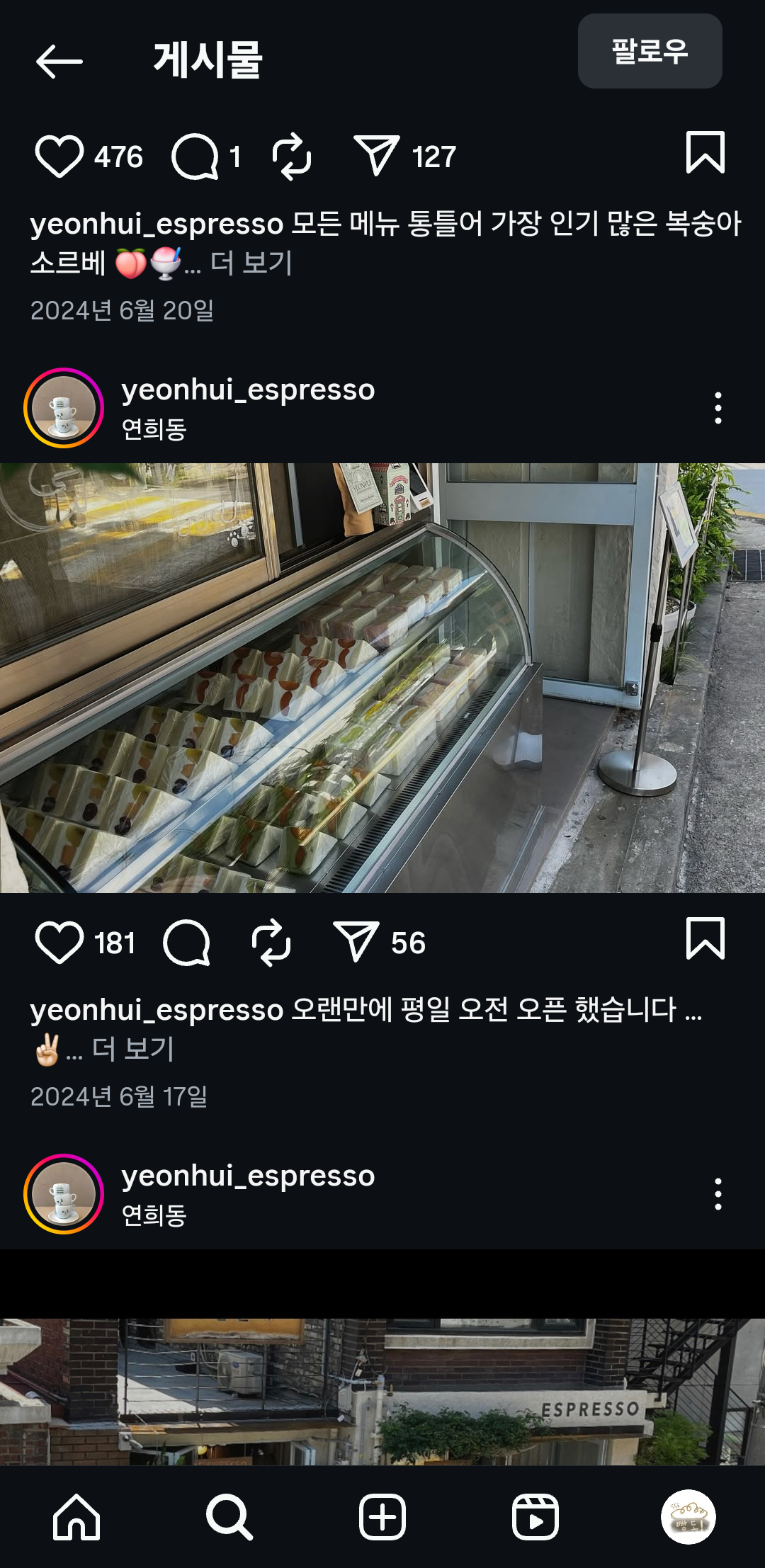 1982698334_4HKvdf1W_acbd787ce5aaf65f9f410408c520b49463955ead.png 이미지크게보기