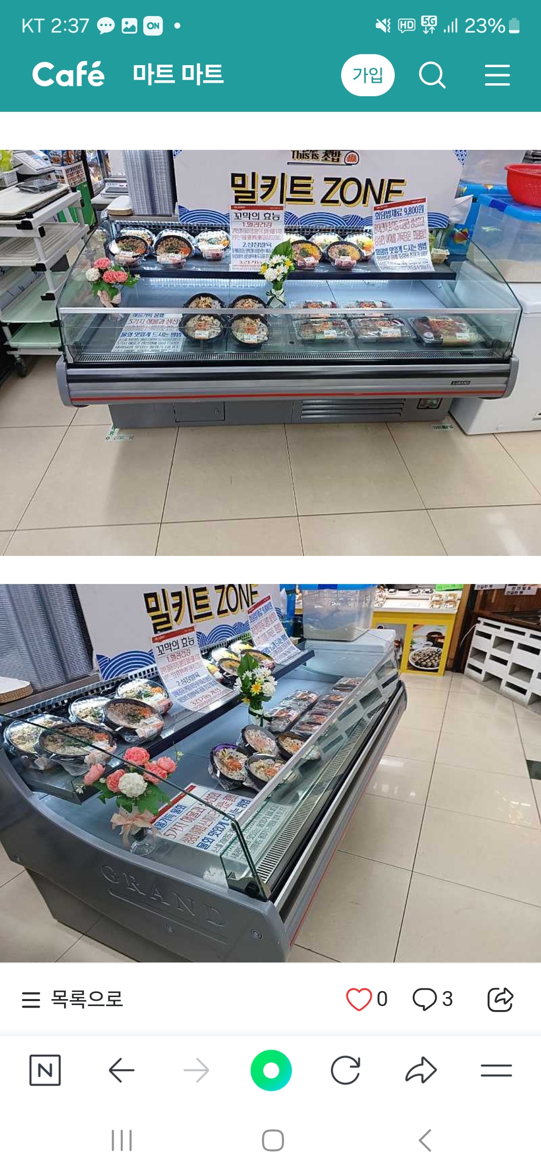 1995113102_hXCZ8Ota_32fa35af026800c6a25fbebd656cf9570558fd35.jpg 이미지크게보기