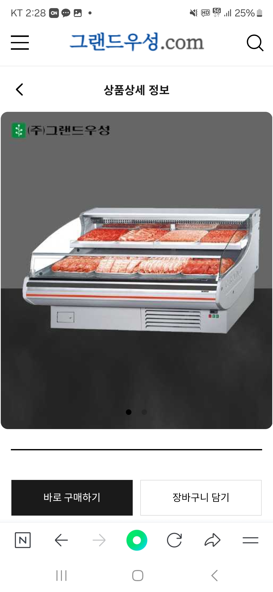 1995113102_vK4UmWhL_ce81eb91346727c7bd4ffab069145a9ab91f1a9a.jpg 이미지크게보기