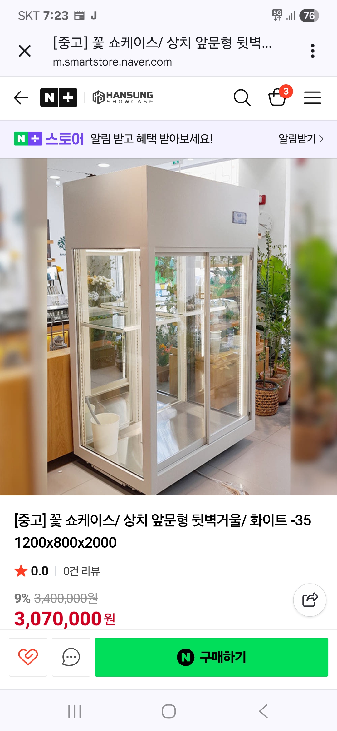 3555380800_Nm5q6bDH_3c928dcda25822b3be3577ebe8ae9c178ed9e8ac.jpg 이미지크게보기