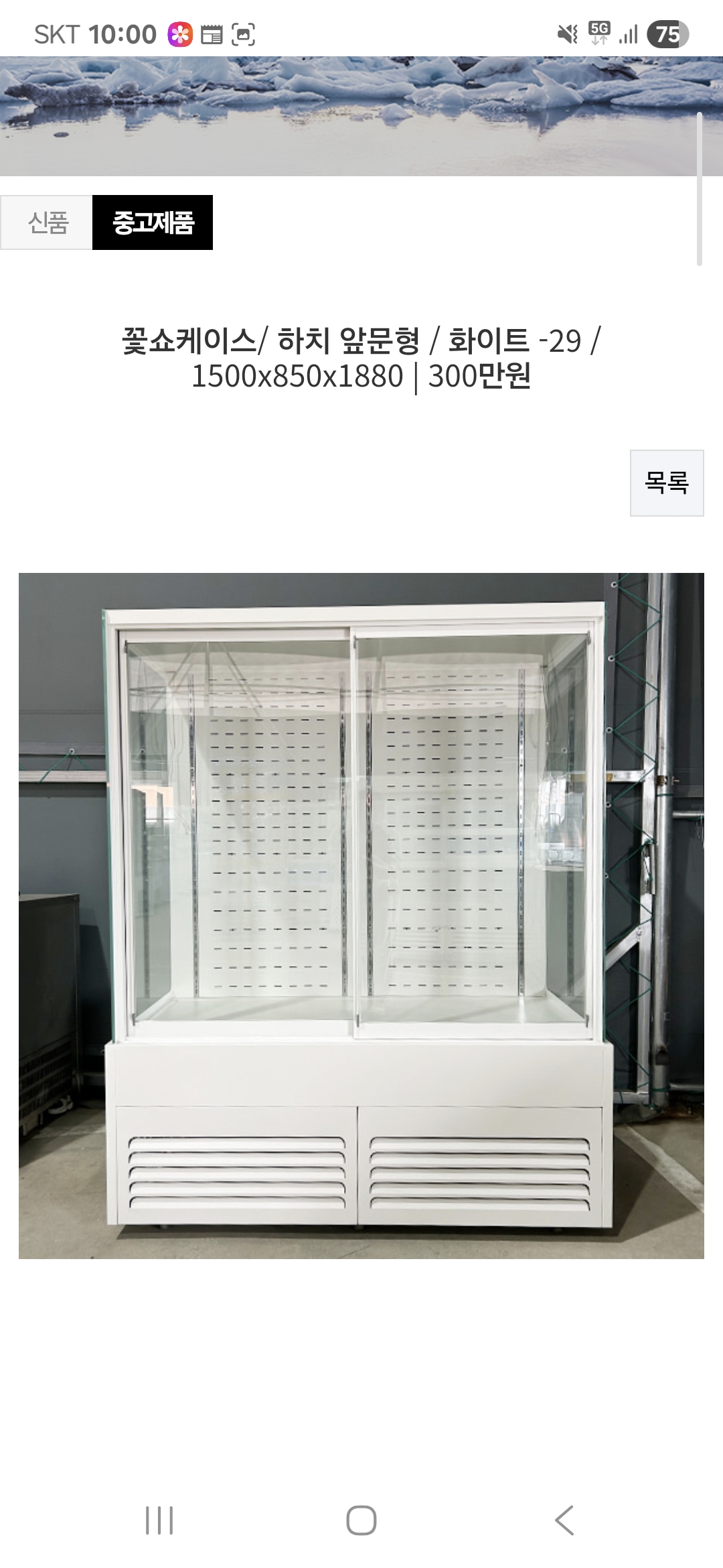 3555380800_ZwHEXGxV_1a1869f7995cc26f7ebe140255fc5c1f00562cee.jpg 이미지크게보기