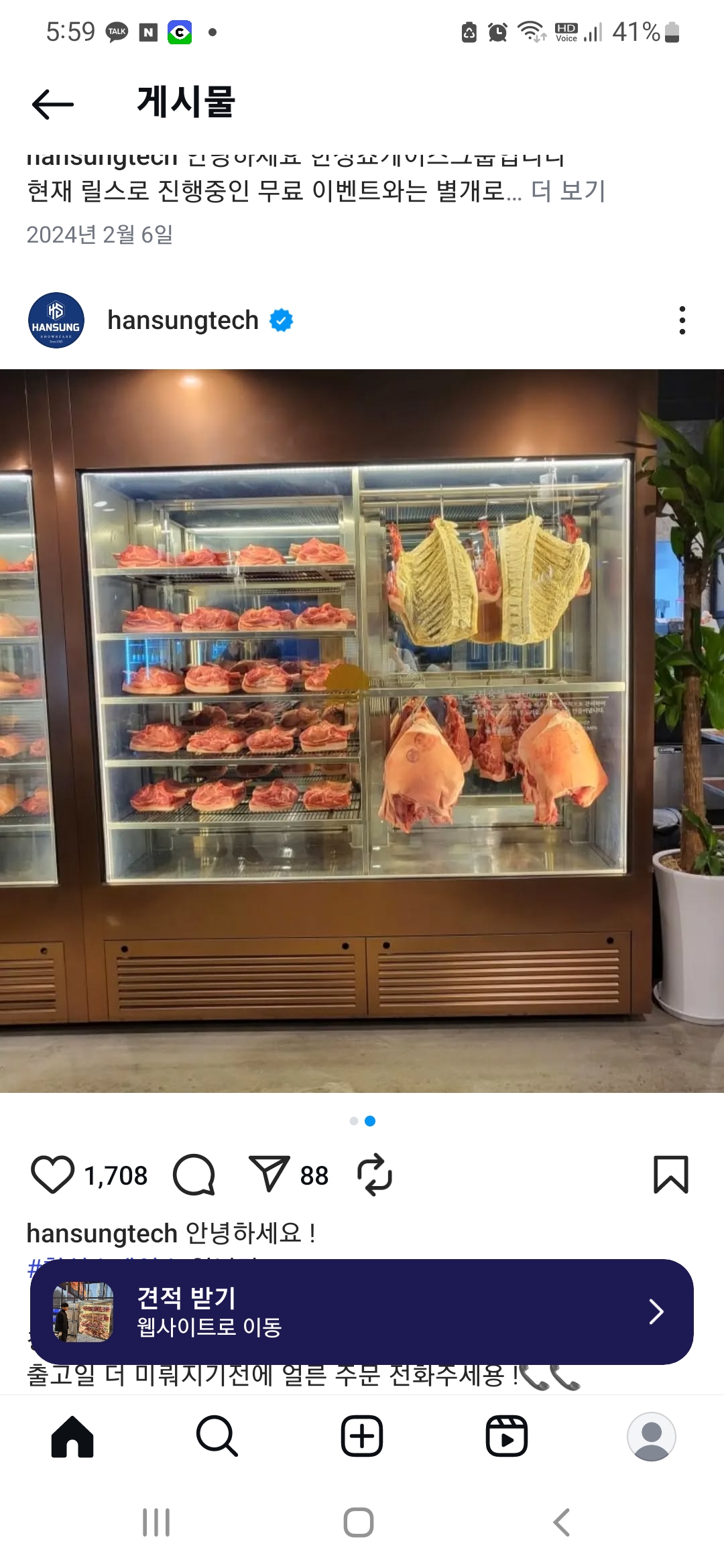 3718750383_dB7DKsb5_43af0f7a5c25d98287f185d47efca650db28802d.jpg 이미지크게보기