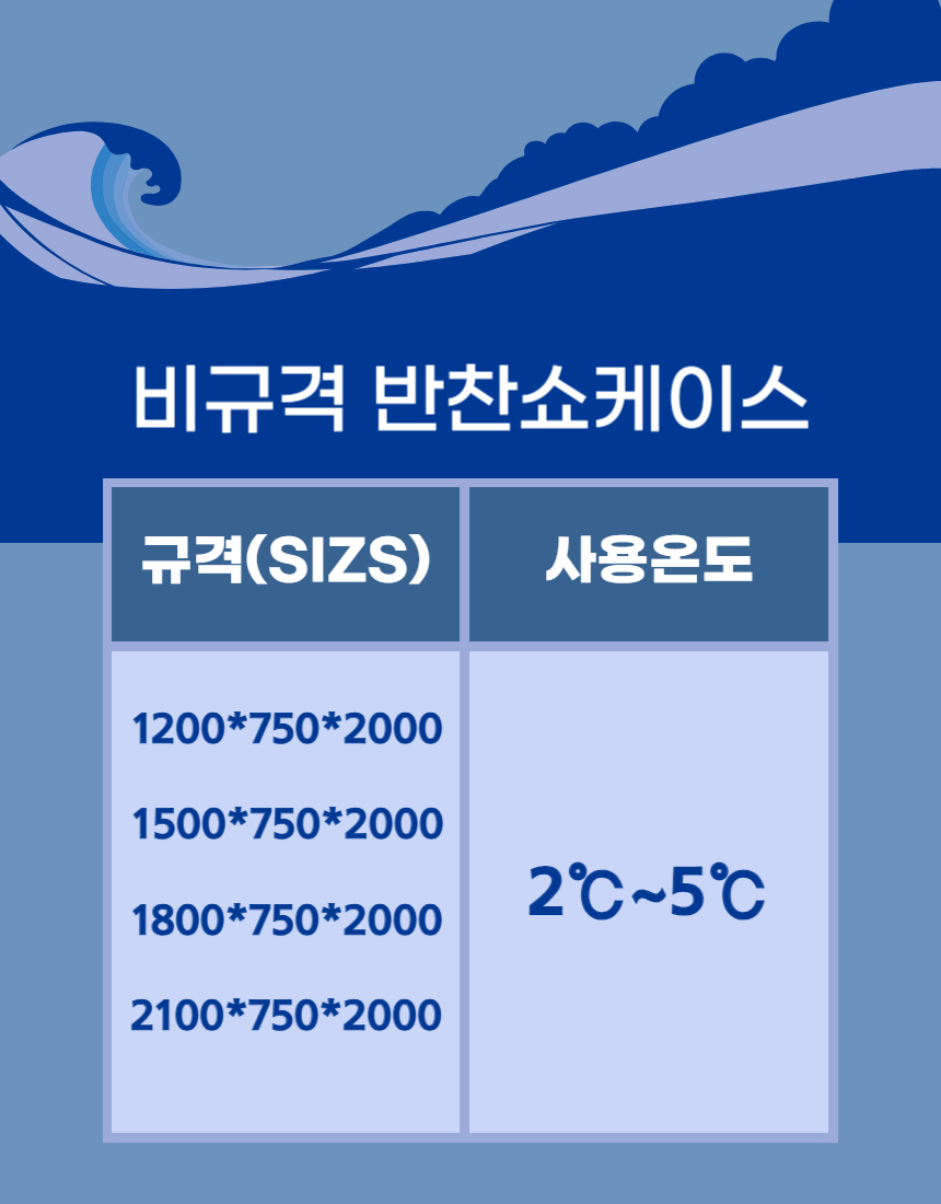 /user/h/hansungicetech/editor/2307/b1a89e4624ad8801f2e40eca2d5b9f85_1688906714_6811.jpg 이미지크게보기