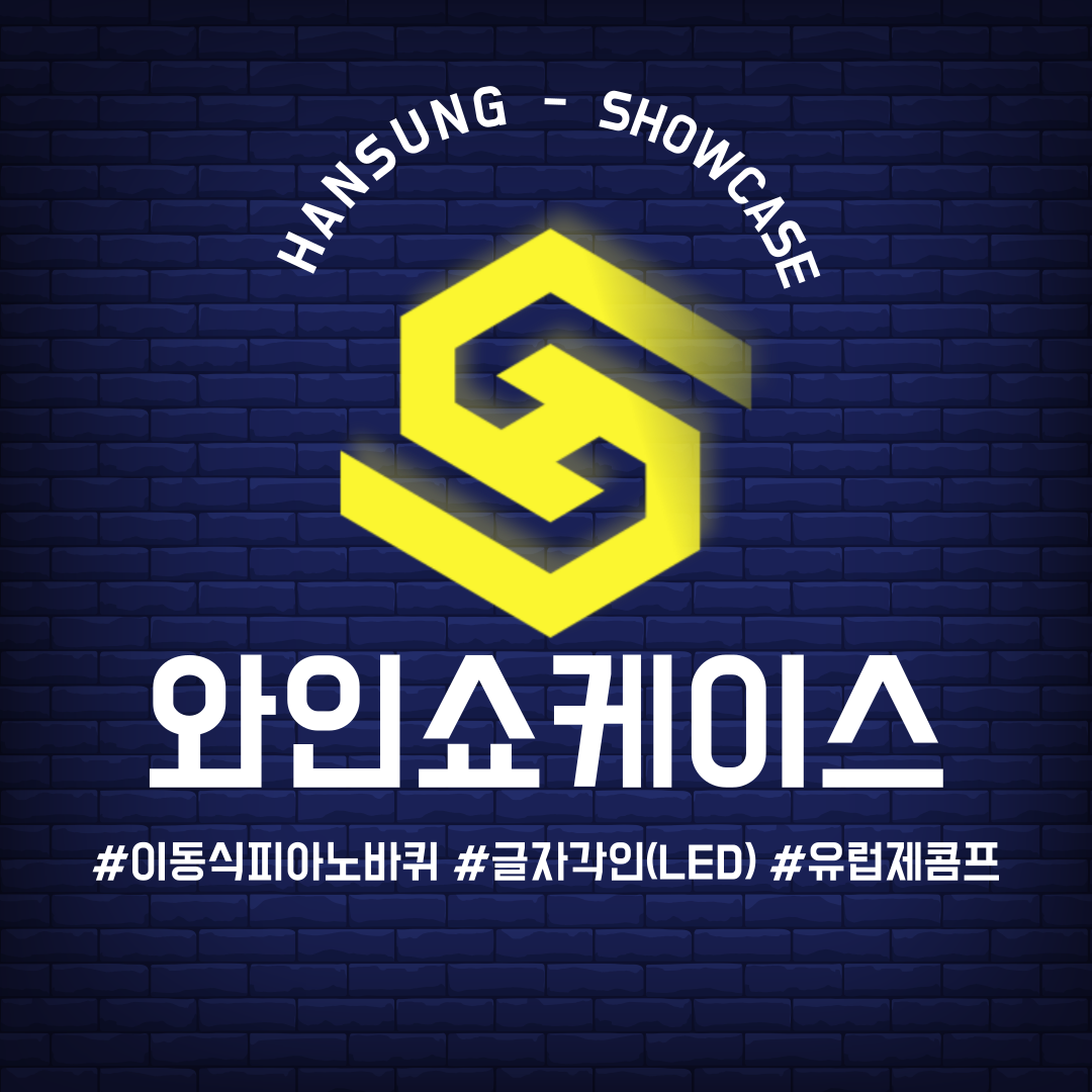 /user/h/hansungicetech/editor/2310/bd567333b2e08fb2dd6bd44eb17ee6b3_1698029343_8977.png 이미지크게보기