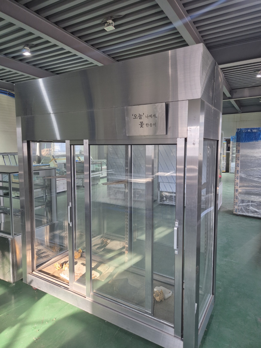 /user/h/hansungicetech/editor/2502/ee10f92e60027059e2434de4bbe5bcec_1739434080_5665.jpg 이미지크게보기