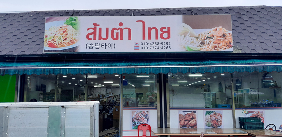 /user/h/hansungicetech/editor/2510/7eb3a1e335a014827362f4a484607e97_1759911901_63.jpg 이미지크게보기