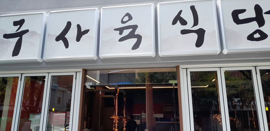 /user/h/hansungicetech/editor/2510/7eb3a1e335a014827362f4a484607e97_1759912991_3614.jpg 이미지크게보기