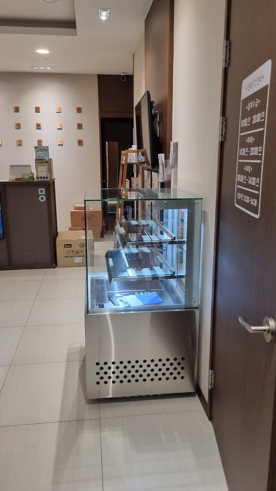 /user/h/hansungicetech/editor/2510/7eb3a1e335a014827362f4a484607e97_1759913356_3258.jpg 이미지크게보기