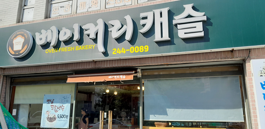 /user/h/hansungicetech/editor/2510/7eb3a1e335a014827362f4a484607e97_1759916312_1231.jpg 이미지크게보기