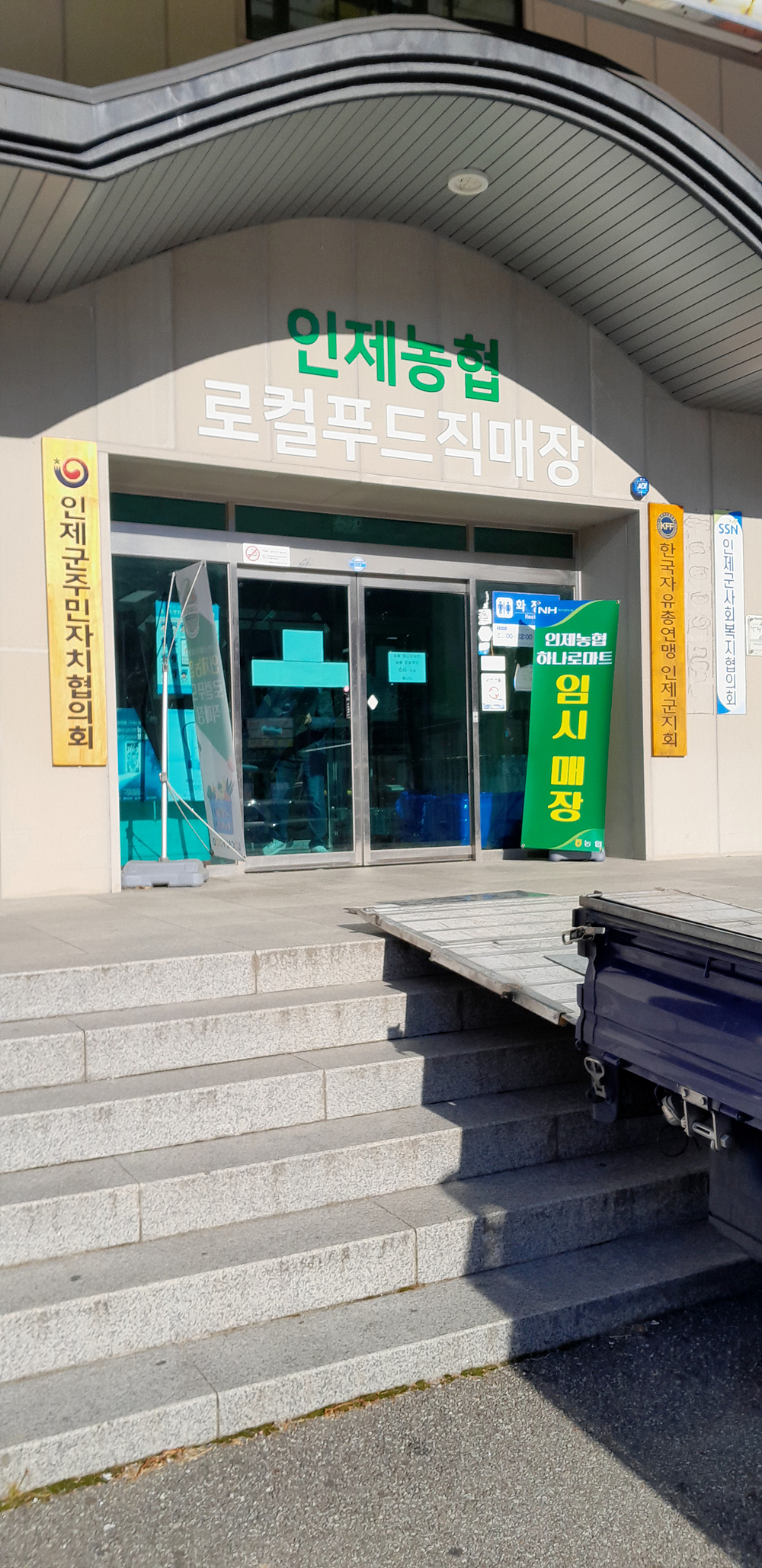 /user/h/hansungicetech/editor/2511/5fde10e635af7447736122e02ff07c18_1764253653_9607.jpg 이미지크게보기