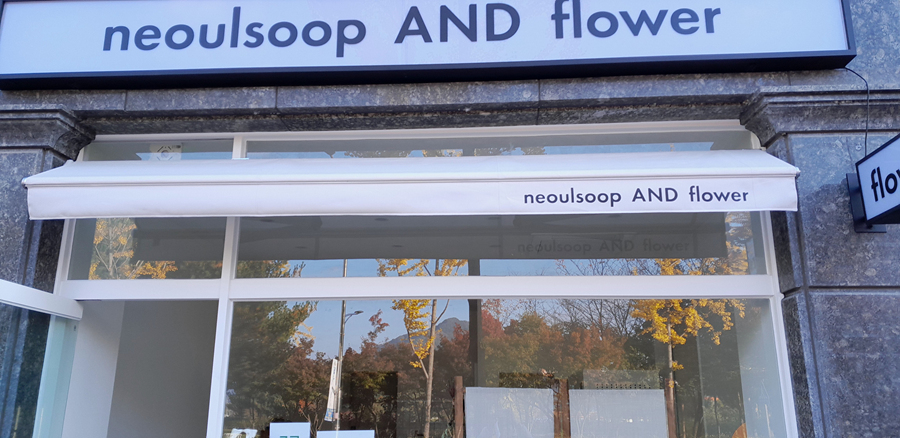 /user/h/hansungicetech/editor/2511/a8d9129ece321505e0bb9a1b73b475d8_1762876965_6356.jpg 이미지크게보기