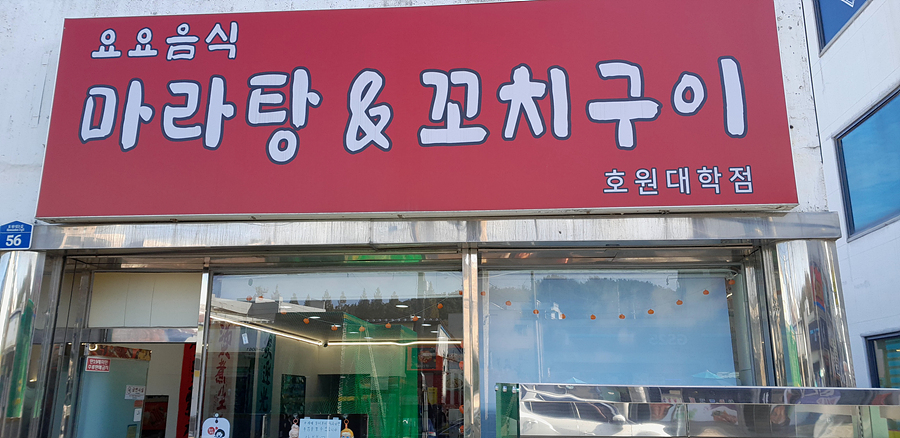 /user/h/hansungicetech/editor/2511/b43a7fd54ef1df5102514912b90b75b0_1763570832_2306.jpg 이미지크게보기