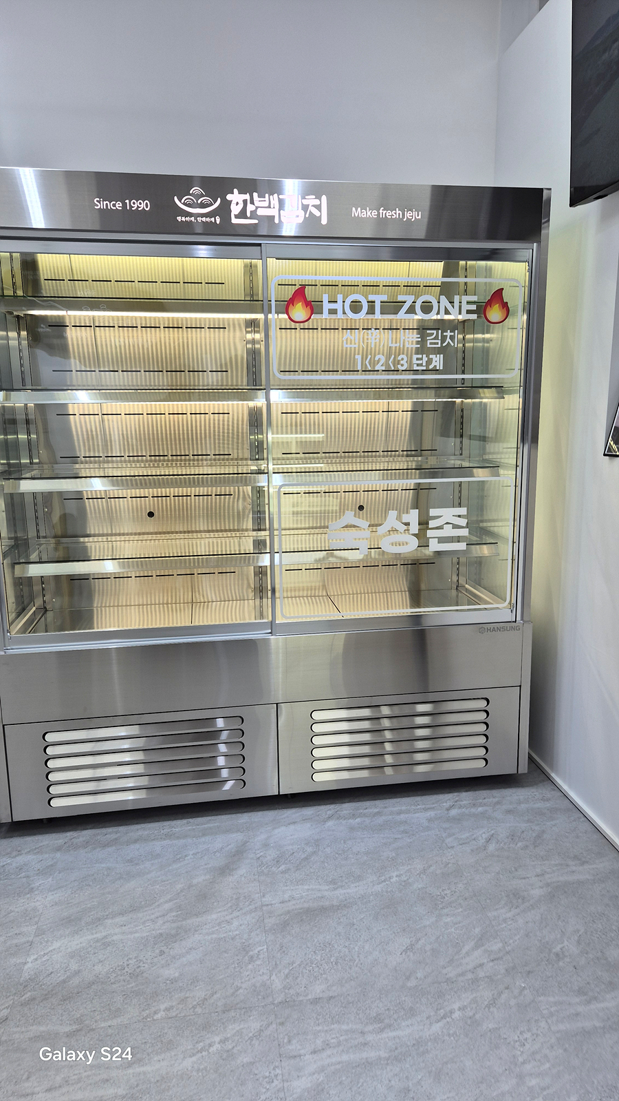 /user/h/hansungicetech/editor/2511/d96239a6cf0420314aabc92a4139d1da_1763745261_3742.jpg 이미지크게보기