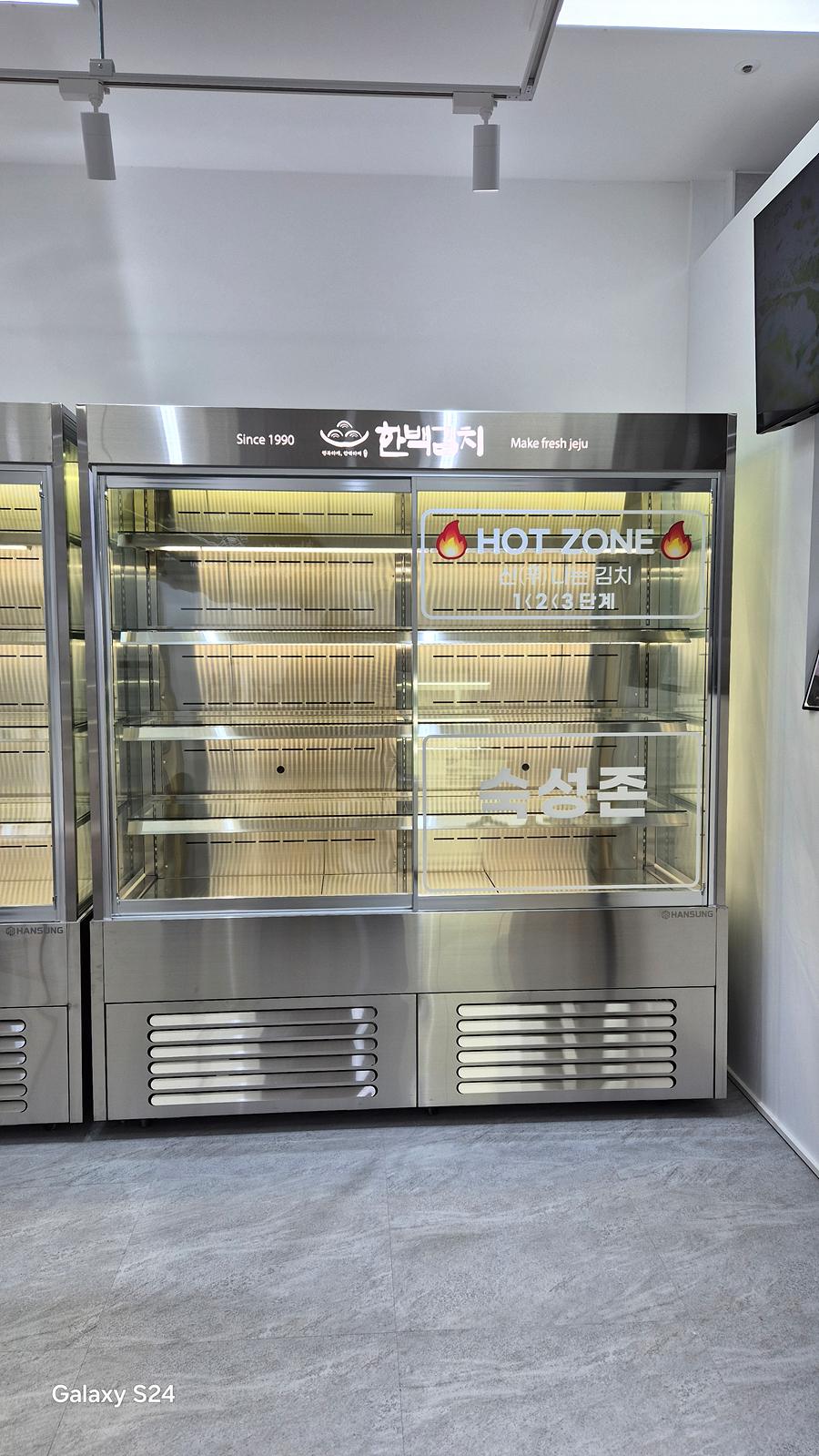 /user/h/hansungicetech/editor/2511/d96239a6cf0420314aabc92a4139d1da_1763745261_5796.jpg 이미지크게보기