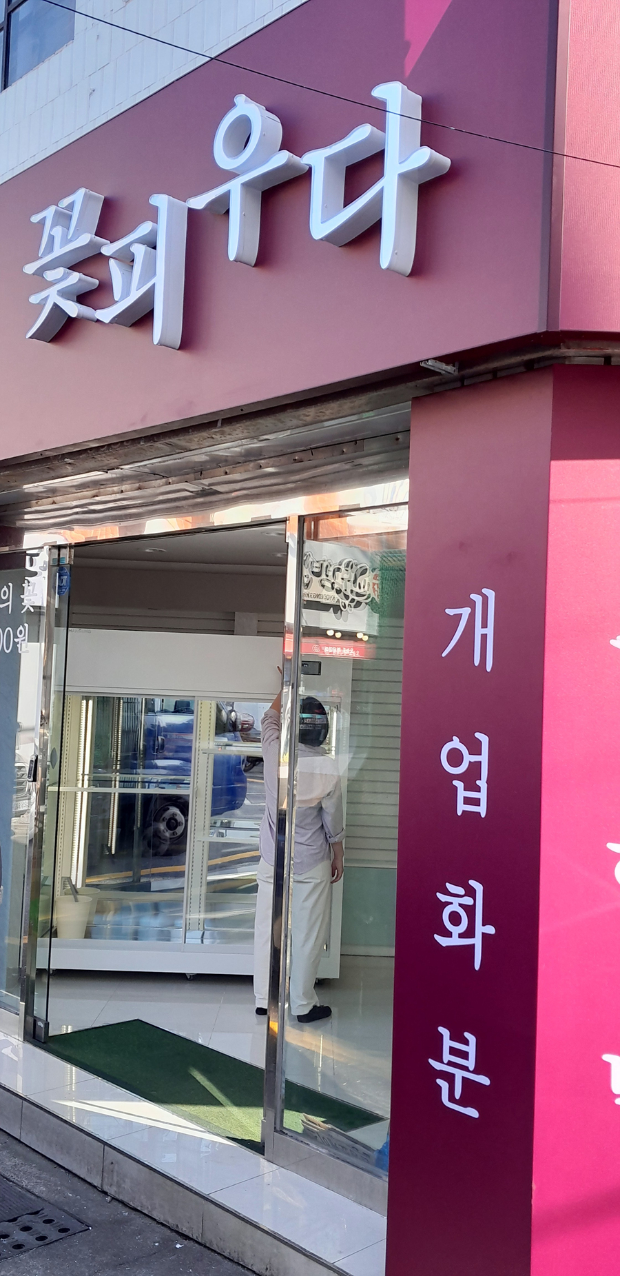 /user/h/hansungicetech/editor/2511/df2bc30df26cd6cc446272c39e040d08_1763131213_9053.jpg 이미지크게보기