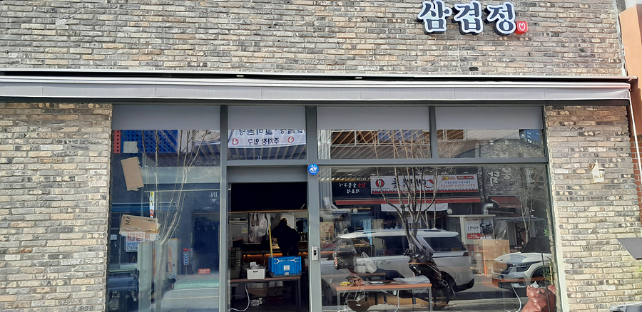 /user/h/hansungicetech/editor/2512/0b1af02bac942cdc588299cd6c515d35_1765780039_3821.jpg 이미지크게보기