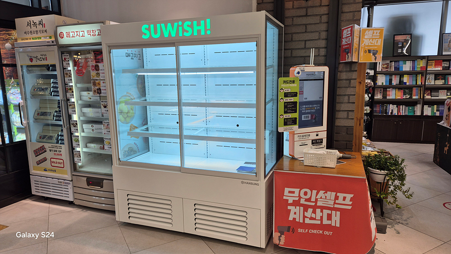 /user/h/hansungicetech/editor/2512/151d089f960e5547936977ca12294026_1765476718_6245.jpg 이미지크게보기