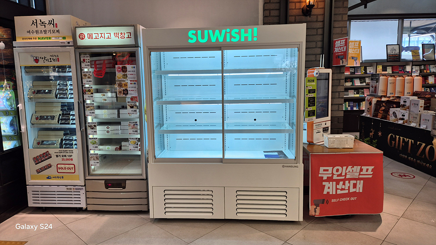 /user/h/hansungicetech/editor/2512/151d089f960e5547936977ca12294026_1765476785_8392.jpg 이미지크게보기