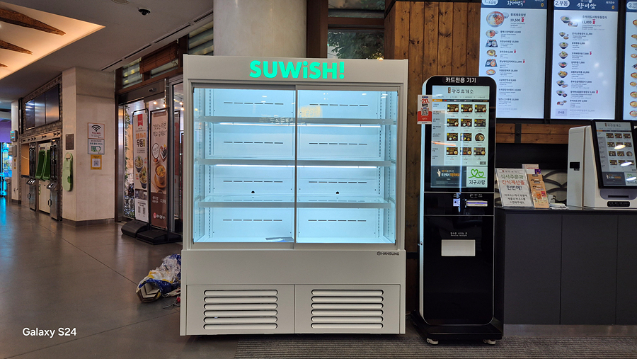 /user/h/hansungicetech/editor/2512/7a29102b42f55966e1162477f199160b_1765956280_1197.jpg 이미지크게보기