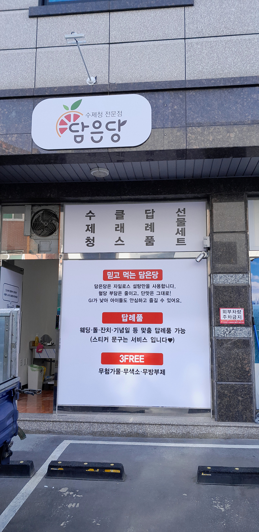 /user/h/hansungicetech/editor/2512/a01650d8e891f2ac4e5a42f94789f305_1765898061_6217.jpg 이미지크게보기