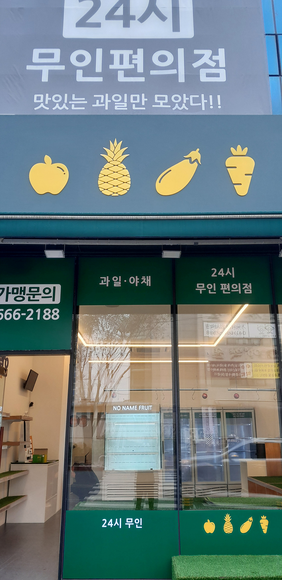 /user/h/hansungicetech/editor/2512/a263c00f5845913e790beeb932df3443_1764752895_006.jpg 이미지크게보기