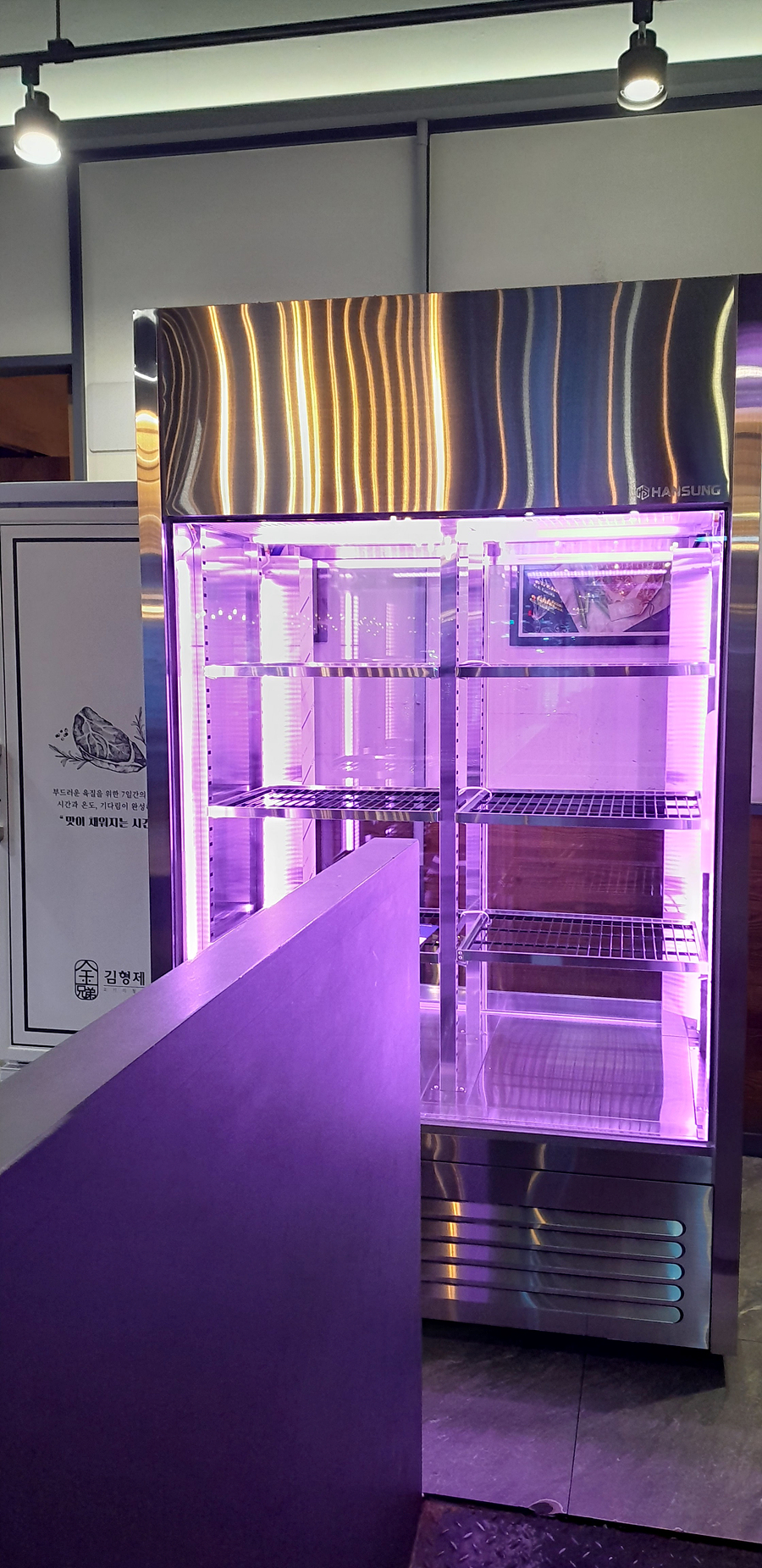 /user/h/hansungicetech/editor/2512/a263c00f5845913e790beeb932df3443_1764770402_7951.jpg 이미지크게보기