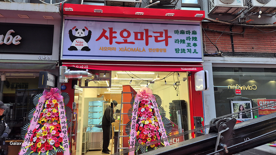 /user/h/hansungicetech/editor/2512/c916605db94cc5f50b8084126c79281e_1767116322_914.jpg 이미지크게보기