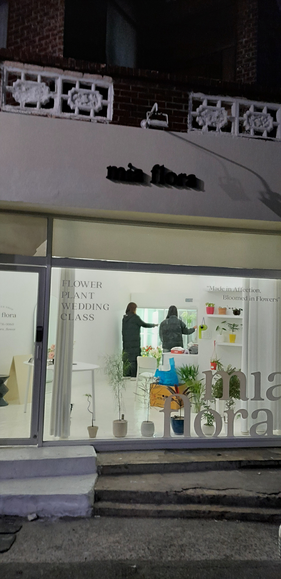 /user/h/hansungicetech/editor/2512/cd13f9b6ed93ed0eca0c38e68d0b2838_1765338773_1755.jpg 이미지크게보기