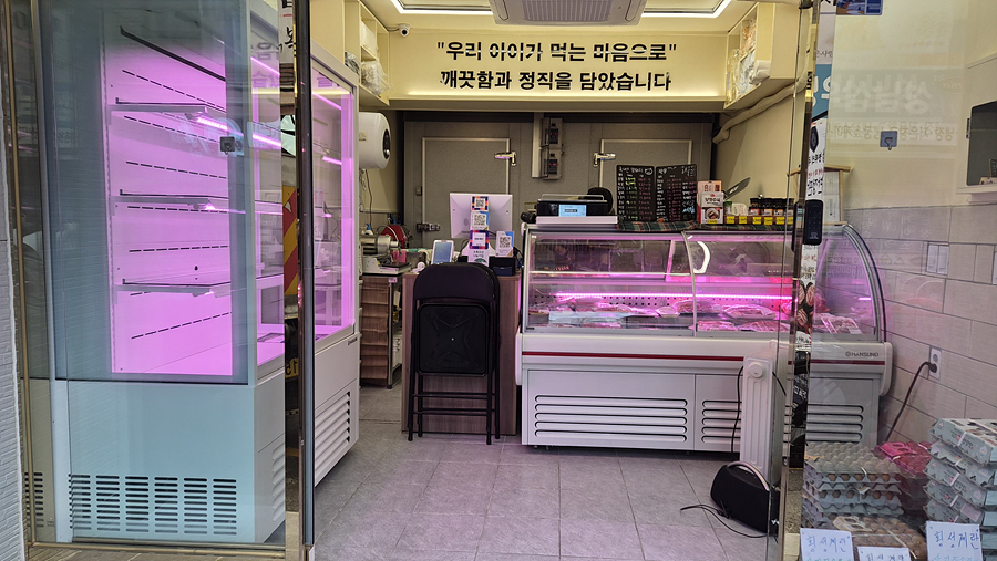 /user/h/hansungicetech/editor/2601/131475c07ae45eeb440bed998c084d36_1768315845_2589.jpg 이미지크게보기