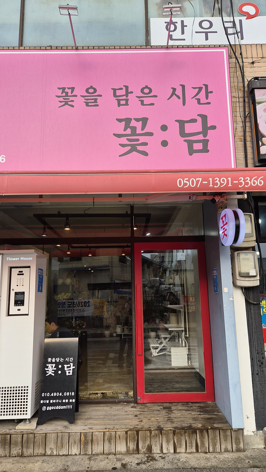 /user/h/hansungicetech/editor/2601/31059cc8c8b1458cd3303d149fbfb11f_1768402707_6154.jpg 이미지크게보기