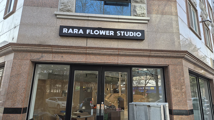 /user/h/hansungicetech/editor/2601/727c7d7fcae69d9b152920589d35e6f3_1768566046_4568.jpg 이미지크게보기