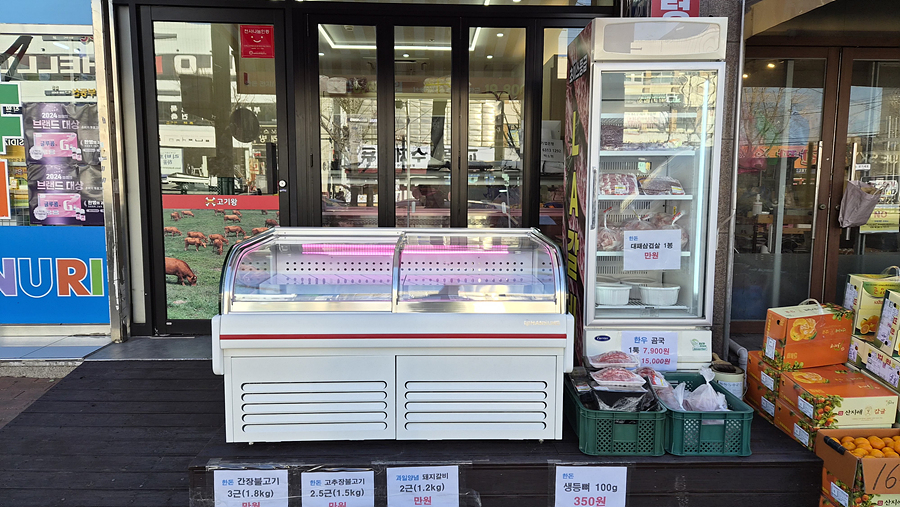 /user/h/hansungicetech/editor/2601/a8ca925c40f28db7a12e0f376a6e429a_1769440873_3881.jpg 이미지크게보기