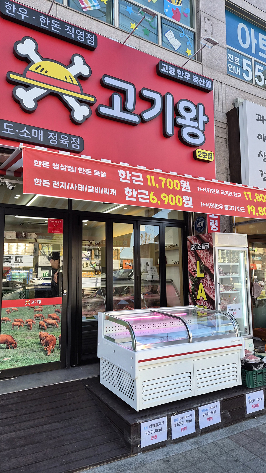 /user/h/hansungicetech/editor/2601/a8ca925c40f28db7a12e0f376a6e429a_1769440873_7458.jpg 이미지크게보기