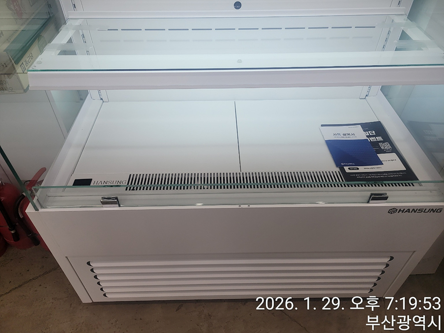 /user/h/hansungicetech/editor/2602/02f5f3ce8d1c4d9679bad09ca7dcf5fb_1770996937_7376.jpg 이미지크게보기