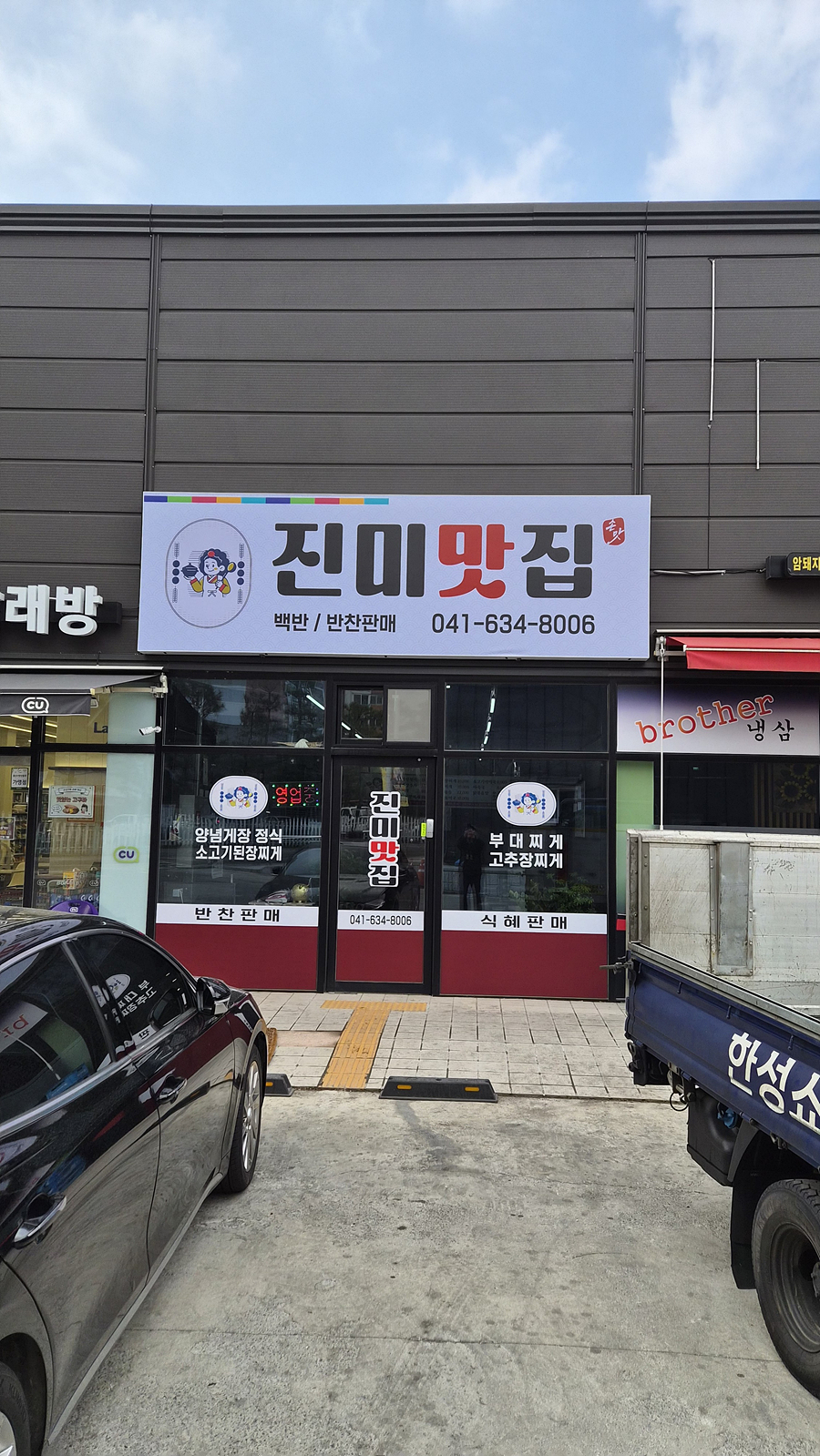 /user/h/hansungicetech/editor/2602/17070b11aa089a9d785e083885a6b3db_1771565200_3362.jpg 이미지크게보기