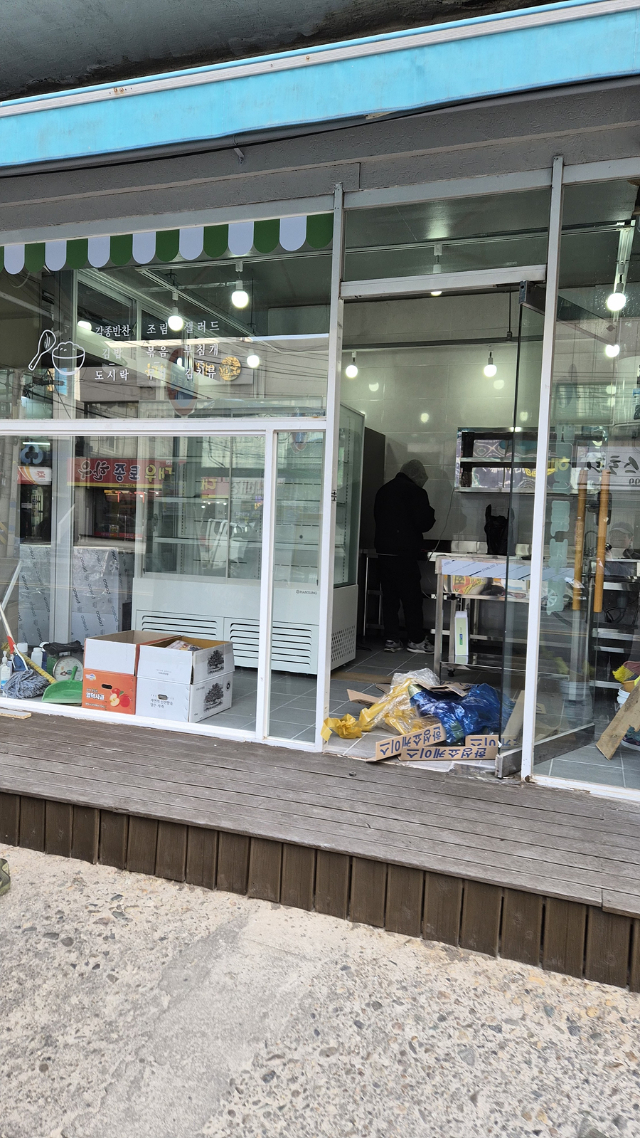 /user/h/hansungicetech/editor/2602/3444ecf954ea5f290e718d63e4326086_1770641760_1624.jpg 이미지크게보기