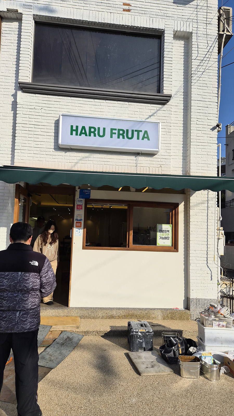 /user/h/hansungicetech/editor/2602/4fe8100e4ce6d7bd5b2050396e5014f2_1770545267_0336.jpg 이미지크게보기