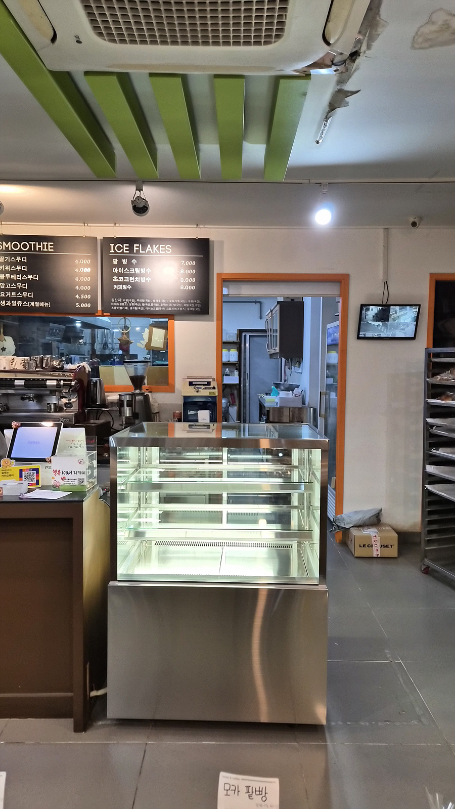 /user/h/hansungicetech/editor/2602/51d301ca28954be17768ae77d18ba875_1771899512_0588.jpg 이미지크게보기