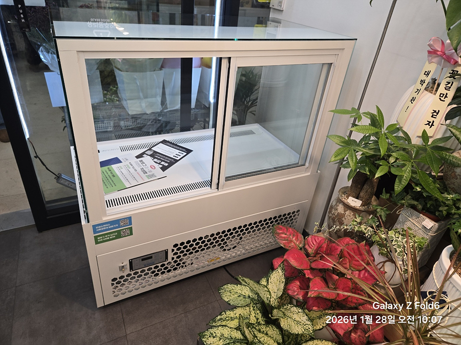 /user/h/hansungicetech/editor/2602/a9d24d23428f040be73e5be568b26627_1769872056_7703.jpg 이미지크게보기