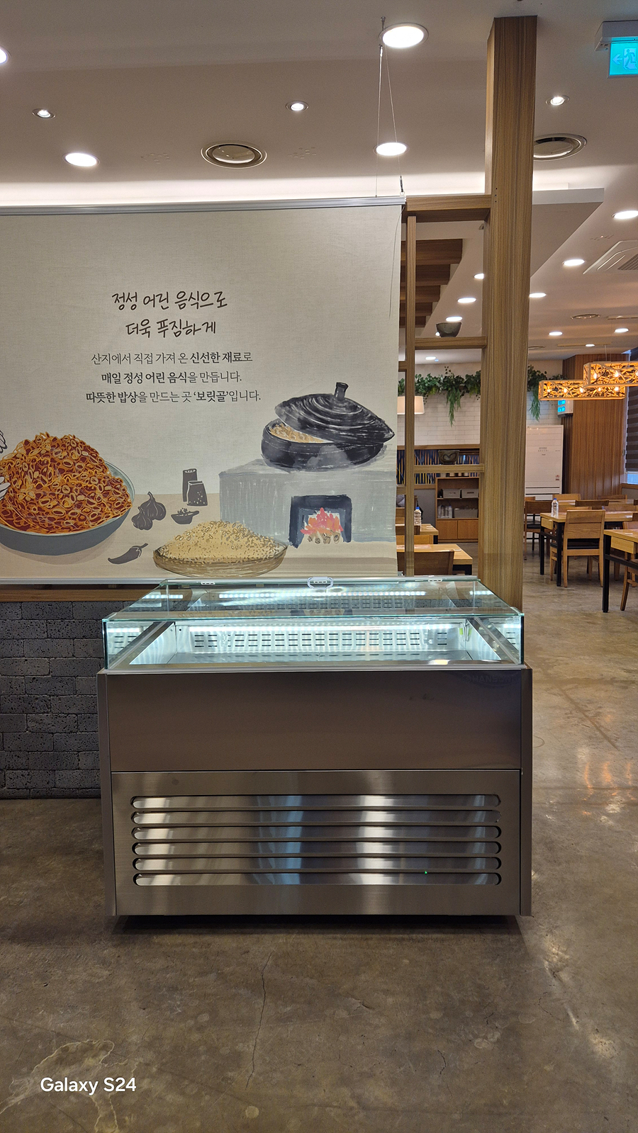 /user/h/hansungicetech/editor/2603/91a38697b41f66ce2e618e6c7ffd71af_1772529815_1126.jpg 이미지크게보기