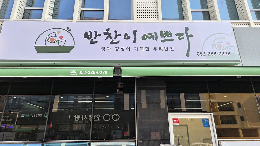 /user/h/hansungicetech/editor/2604/38fbbe6665a448ee8a72d483f38a8517_1775611211_1301.jpg 이미지크게보기