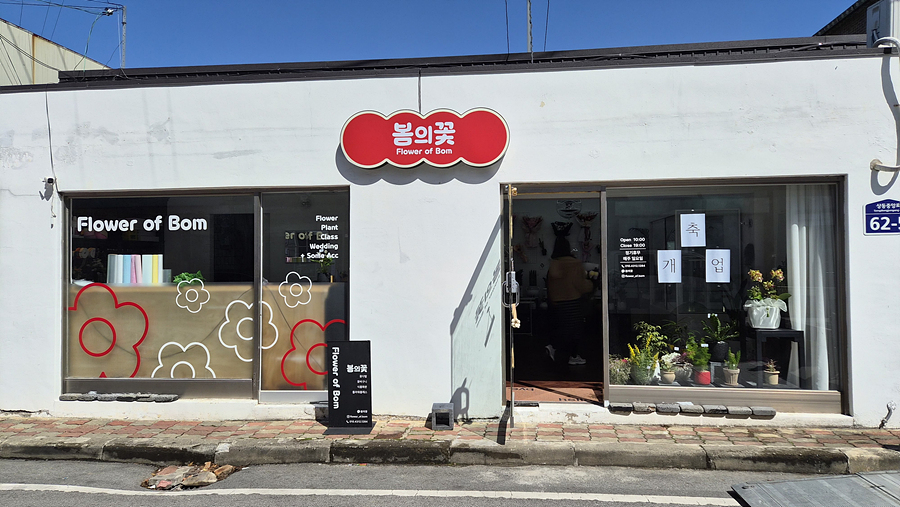 /user/h/hansungicetech/editor/2604/df3fd2426c42814fd6af9706ffe0c023_1775184842_6033.jpg 이미지크게보기