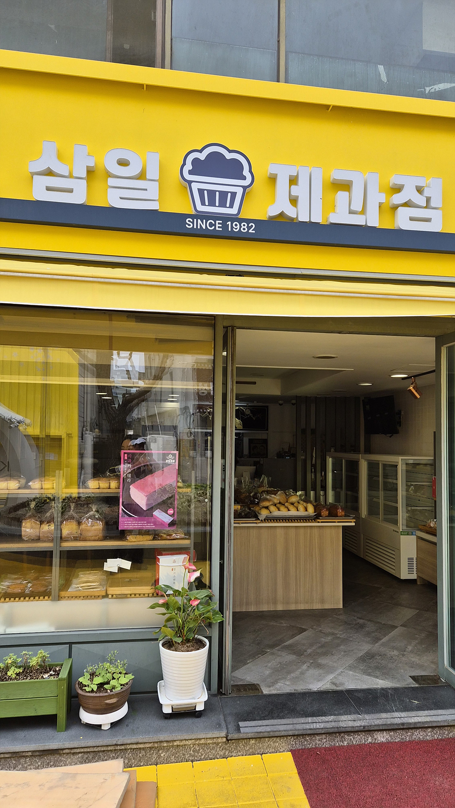 /user/h/hansungicetech/editor/2605/5d64bd8adbba11c9edf0cfb5b90a89e8_1779453245_0116.jpg 이미지크게보기