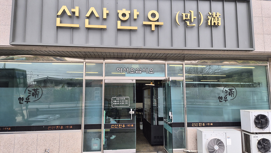 /user/h/hansungicetech/editor/2605/a0f814ada0e696a4258da83b5fe897f0_1777891131_9986.jpg 이미지크게보기