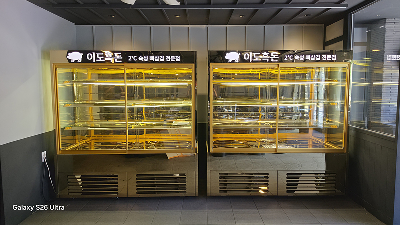 /user/h/hansungicetech/editor/2607/293f32a56db42fe9ba0b6b2aaa0890ab_1783759471_638.jpg 이미지크게보기