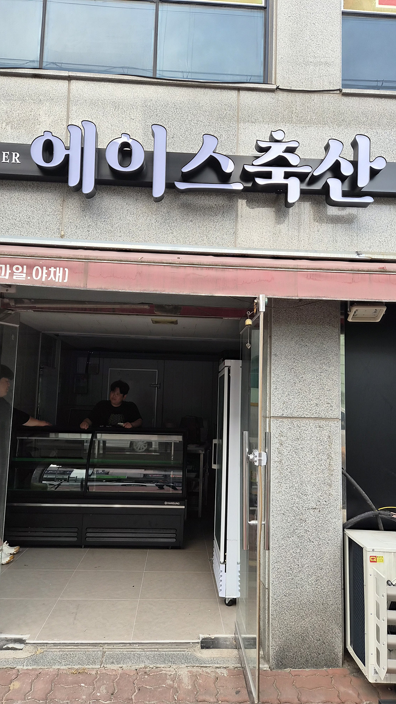 /user/h/hansungicetech/editor/2607/8fb97f658be753f60c4bc31c4a6a8cb4_1784038267_866.jpg 이미지크게보기