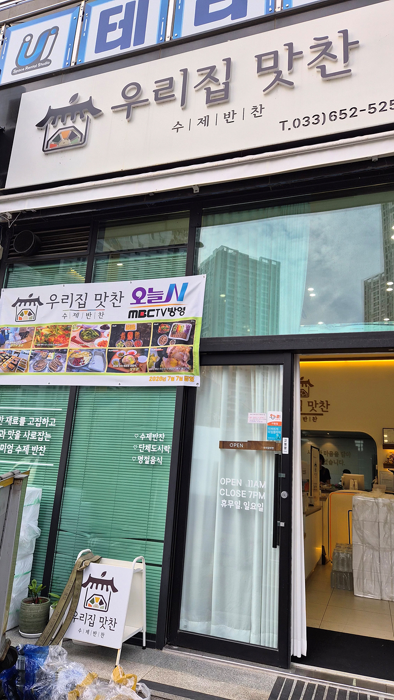 /user/h/hansungicetech/editor/2608/161ea8aac1c1aab4ad05babbcc0e51d7_1786713752_4136.jpg 이미지크게보기